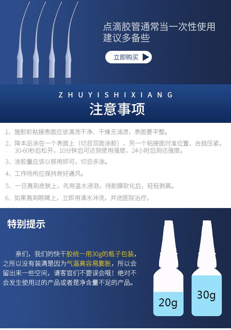 畅辉-详情页-套版1_19.jpg