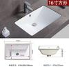 Lavabo Bajo Encimera Chaozhou Lavabo Cerámico Empotrado Tamaño Cuadrado Lavabo de Hotel Lavabo Individual Lavabo Ovalado