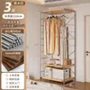 Armario abierto para dormitorio de casa, vestidor, estantería metálica de pie, nuevo armario colgante combinado estilo japonés