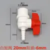Válvula de bola de PVC, válvula de manguera de plástico, adaptador reductor para aireación y oxigenación, interruptor de tubería de agua, válvula de ajuste de aireación
