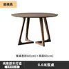 Mesa de Comedor Redonda de Madera Maciza de Lujo Ligero Nórdico Mesa de Ocio para Balcón de Hogar y Sillas Combinación Silla Hiroshima Mesa de Negociación para Recepción de Cafetería