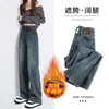 Jeans de Tiro Alto de Pierna Ancha para Mujer, Forrados de Polar para Otoño e Invierno, Nuevos 2025, Retro, Rectos, de Longitud Completa, para Mujeres Bajitas