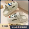 Pantuflas de EVA para niños y niñas, zuecos de dibujos animados para niños mayores, adecuados para uso en casa y al aire libre, sandalias suaves y antideslizantes
