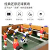 Futebol de Mesa Hall de Fontes Termais Infantil Casa de Chá Máquina de Mesa Infantil Doméstica Batalha para Duas Pessoas Brinquedo Interativo