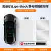 Adecuado para Audi Q5L Adsorción Electrostática Parasol de Techo Solar Q5Sportback Toldo Protección Solar Aislamiento Térmico Deflector de Sombreado
