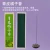 Incenso em Bastão Doméstico Lavanda Incenso Purificação do Ar Interno Remoção de Odores Incenso Cedro Osmanthus Laranja Incenso para Animais