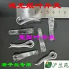 Papel de Sombreado para Hojas de Clivia Clip de Papel de Aluminio Corrector de Línea Clip Transparente Cinturón Enderezador Clip Fijo