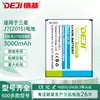 Adecuado para Samsung J7 Teléfono Móvil Batería J700/J7008/J7009/Eb-Bj700Bbc Batería de Litio Fabricantes Venta al Por Mayor