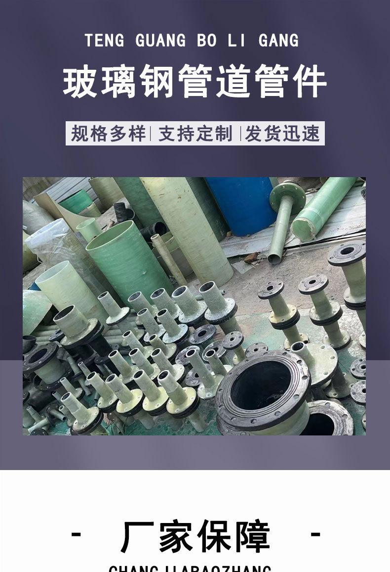 管道管件_01_01.jpg