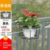 Oferta especial: Colgador colgante para alféizar de ventana simple, ampliado y engrosado, soporte para plantas verdes en barandilla de balcón, estante colgante para macetas de flores, soporte para flores en barandilla