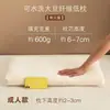 Travesseiro de Fibra de Soja Estilo Japonês, Par de Núcleos de Travesseiro para Uso Doméstico, Proteção da Coluna Cervical, Auxílio para Dormir, Travesseiro Médio-Baixo para Crianças e Estudantes, Peça Única