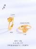 Tienda de Oro Mismo Estilo Anillo Dorado Arena Oro Rosa para Mujer Apertura Ajustable Temperamento Regalo Sencillo para Novia