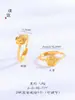 Tienda de Oro Mismo Estilo Anillo Dorado Arena Oro Rosa para Mujer Apertura Ajustable Temperamento Regalo Sencillo para Novia