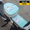Funda Impermeable para Sillín de Bicicleta Eléctrica con Protección Solar y Aislamiento Térmico Cubierta de Asiento Universal para Todas las Estaciones Cojín de Asiento Protector para Patinete Eléctrico Pequeño