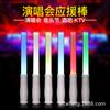Atacado Concerto Glow Stick Evento Atmosfera led Digital Luminous Stick 15 Cores Controle Remoto Glow Stick Silver Light Stick