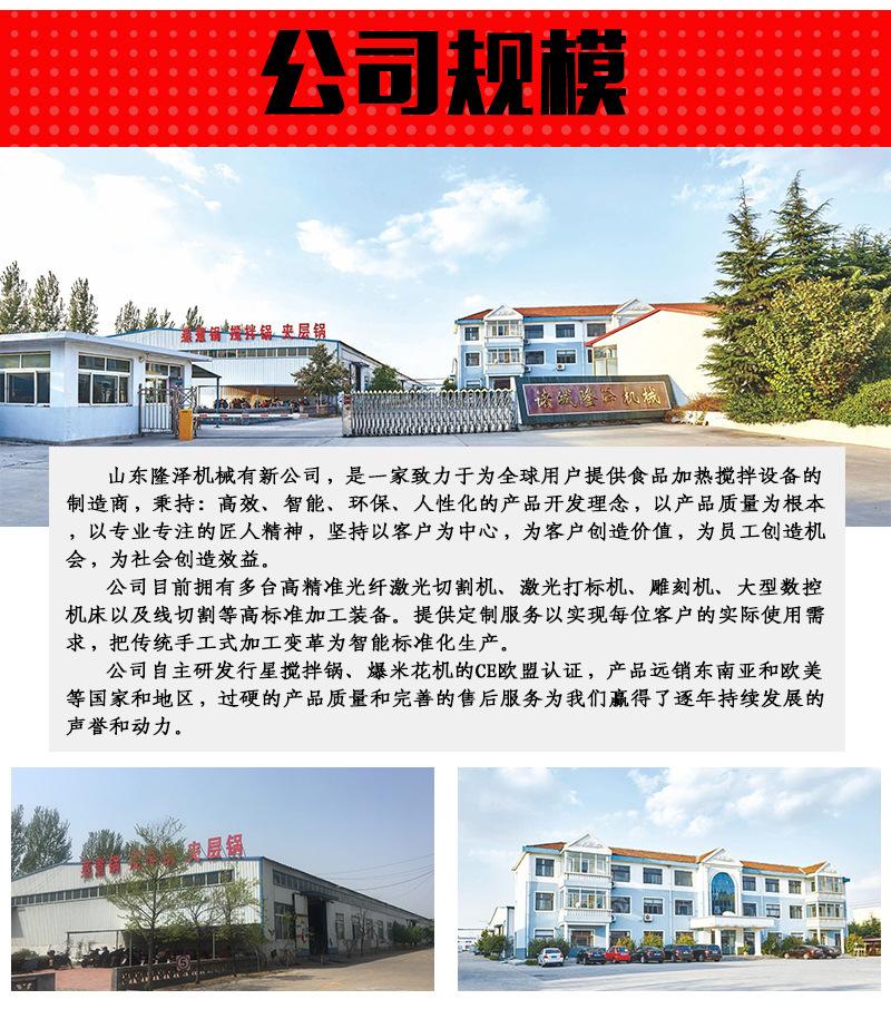 辣椒酱炒锅水印_07.jpg