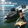 Nuevo producto inteligente transfronterizo: Barco cebador de alta velocidad para pesca de exterior, barco eléctrico de cebo a control remoto, venta al por mayor de comercio exterior