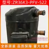 Compresor de Aire Acondicionado Copeland Original de 3 Hp Tipo Scroll de Velocidad Fija Zr36K3-Pfv-522 Compresor de Aire Refrigerante Genuino