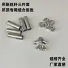 Juego de Tres Piezas de Varillas Roscadas para Colgar del Techo, Anclajes de Expansión Combinados M6M8, Anclajes de Expansión para Techo, Juego de Tres Piezas de Tubos de Expansión Internos