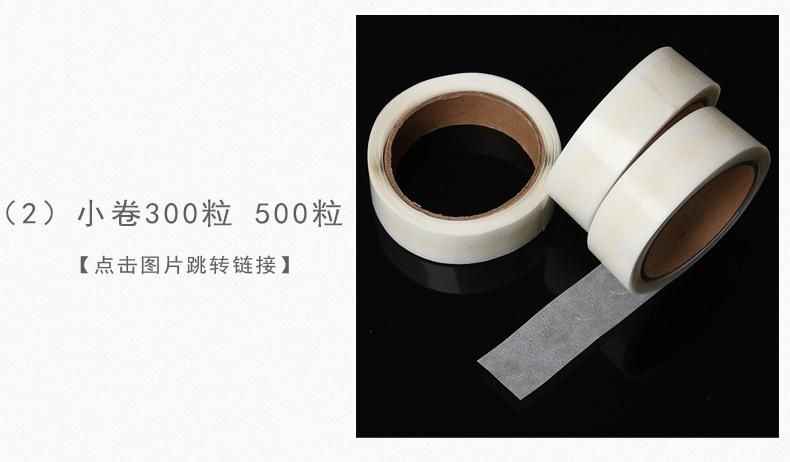 点胶_10.png