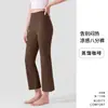 Calça Fitness de Verão Europeia e Americana Refrescante Micro-Flare Oito-Décimos Cintura Alta Levanta Bumbum Sem Marcas Embaraçosas Calça de Yoga Fitness Levanta Bumbum