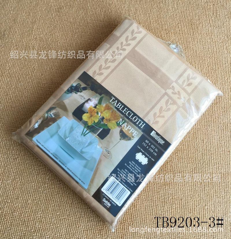 TB9203方格柳枝3#亚麻色 (2)