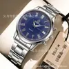 2026 Nuevo Modelo de Negocio de Comercio Electrónico Transfronterizo Reloj para Hombre con Correa de Acero Venta al por Mayor Esfera Romana Rayada Reloj de Cuarzo Luminoso
