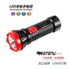 Linterna LED Xingniu Luz Fuerte Largo Alcance Mini Hogar Carga Enchufe Directo Iluminación Exterior Luz de Emergencia Portátil
