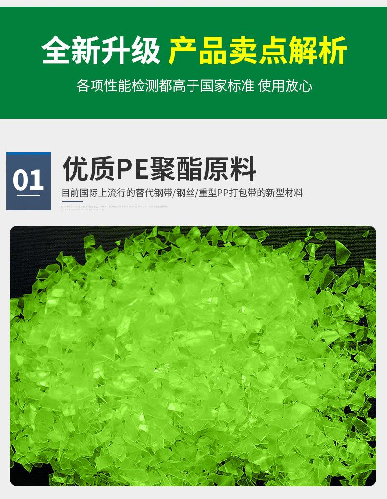 详情_10