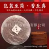 Varillas de Incienso Gruesas para el Hogar para Adorar Deidades, Incienso del Dios de la Riqueza, Varillas de Incienso de Hainan, Incienso de Hueso de Pollo, Polvo No Pegajoso