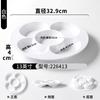 Plato de Vajilla de Melamina Xiangyuan Meimalamine Plato Especial para Pescado Crudo Comercial Plato con Siete Compartimentos para Salsa de Moje Marinado Marinado Marinado Marinado Plato Bandeja de Agua Plato Dividido