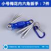 Chave Hexagonal Dobrável Transfronteiriça Chave de Fenda Hexagonal Torx Portátil Conjunto de Ferramentas Multifuncionais Dobráveis Portátil