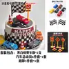 Decoraciones para Pastel de Cumpleaños Temáticas de Cars Figuritas de Rayo McQueen Coche de Carreras Banderas Insertos Decorativos para Hornear Postres