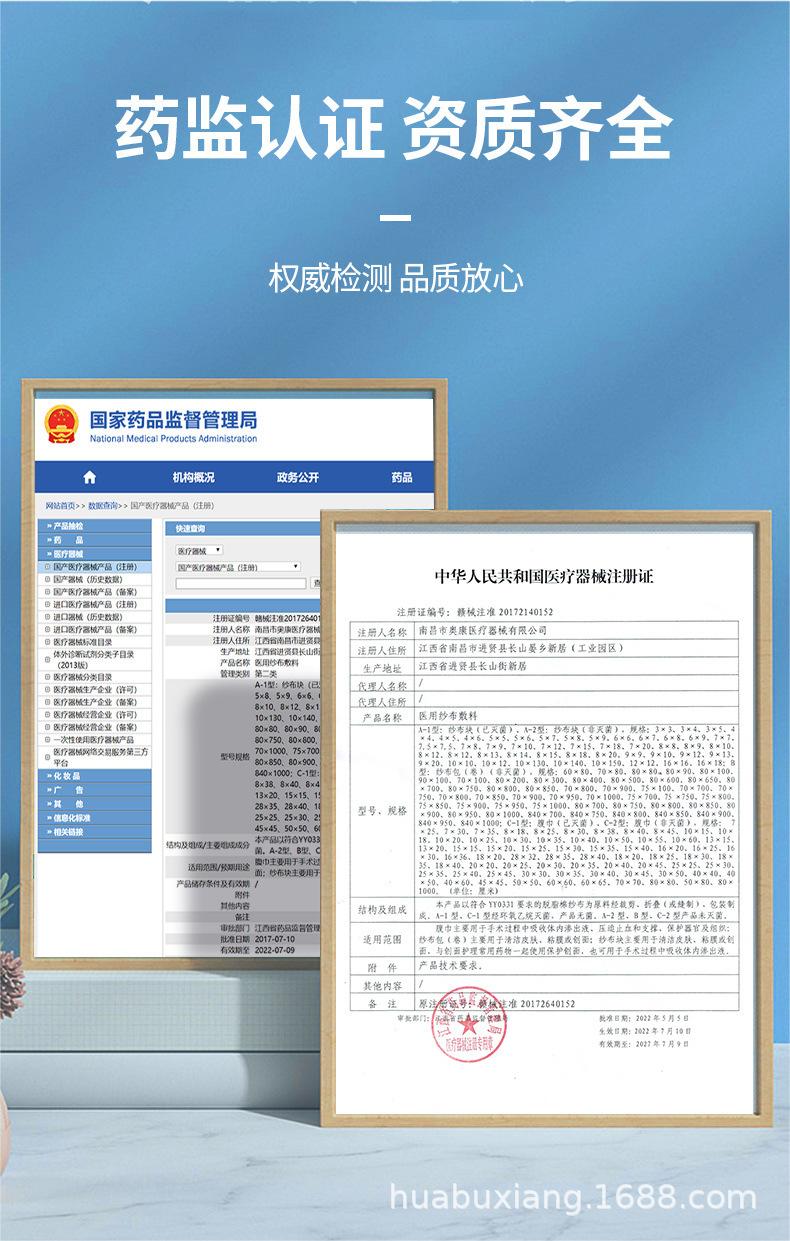 敷料_06.jpg