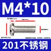 Tornillos de casquillo compuesto de acero inoxidable 201, Tornillos Phillips esféricos, Tornillos Phillips esféricos 201 M3M4M5M6