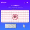 Mouse Pad Grande Urso Morango Fofo em Estoque Mouse Pad Desenho Animado Rosa Lotso com Estampa Completa