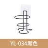 Yilu Creative Metal Secador de Cabelo Prateleira Banheiro Armazenamento Rack WC Pendurado Parede elétrica Produtos de armazenamento de banheiro