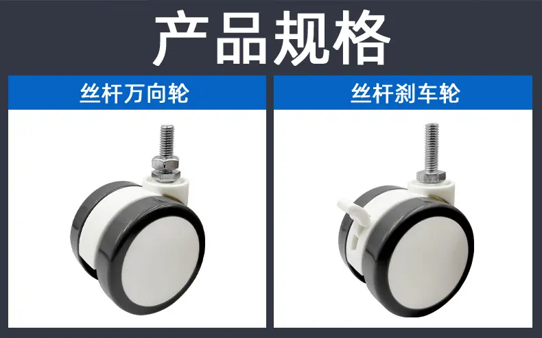 详情页（家具）聚氨酯家具轮_02.jpg