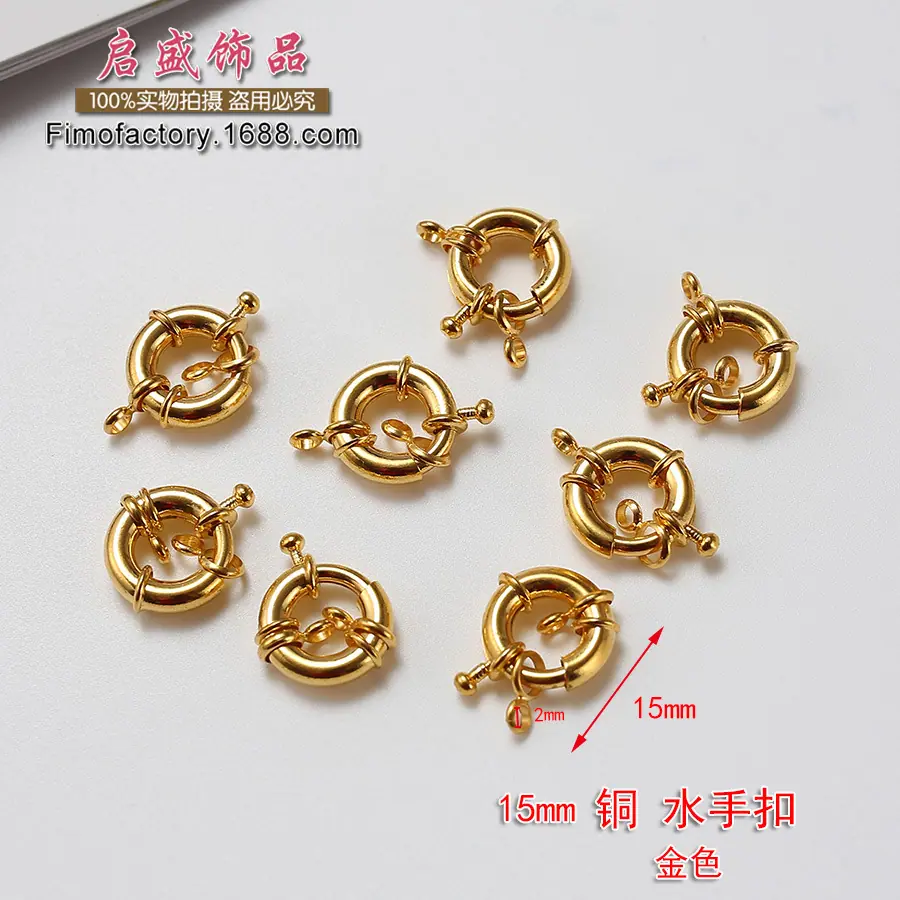 15mm金色-1