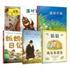 Libros Ilustrados para Niños al por Mayor Tapa Dura "Mi Papá, Mi Mamá, Adivina Cuánto Te Quiero, Abuelo Encontrará la Manera"