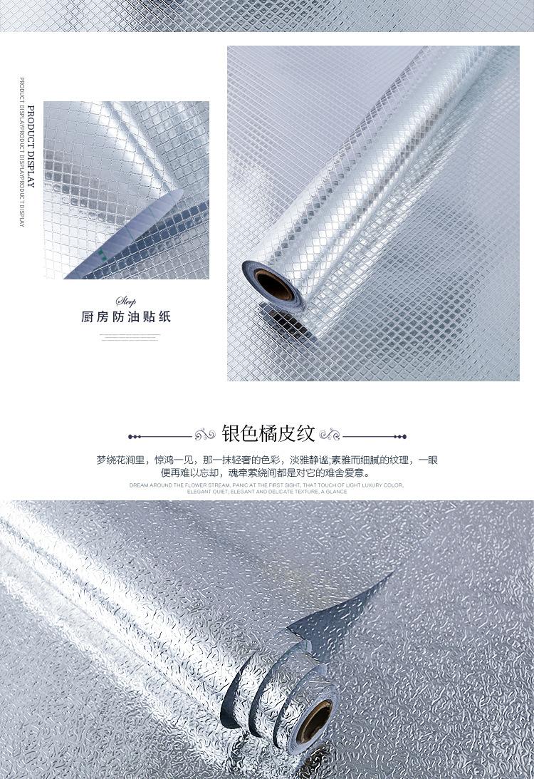 铝箔纸_17
