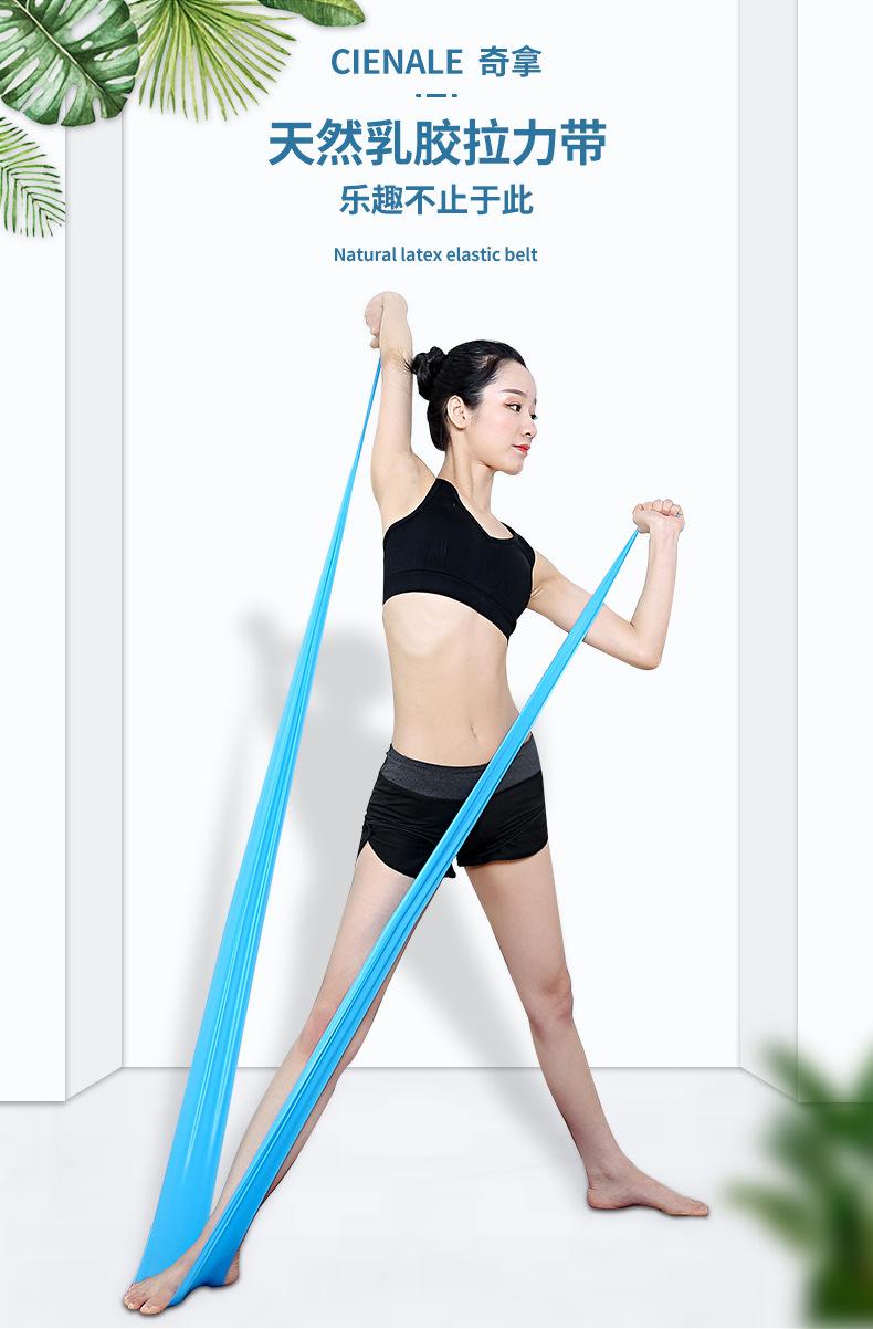 拉力带_01.jpg