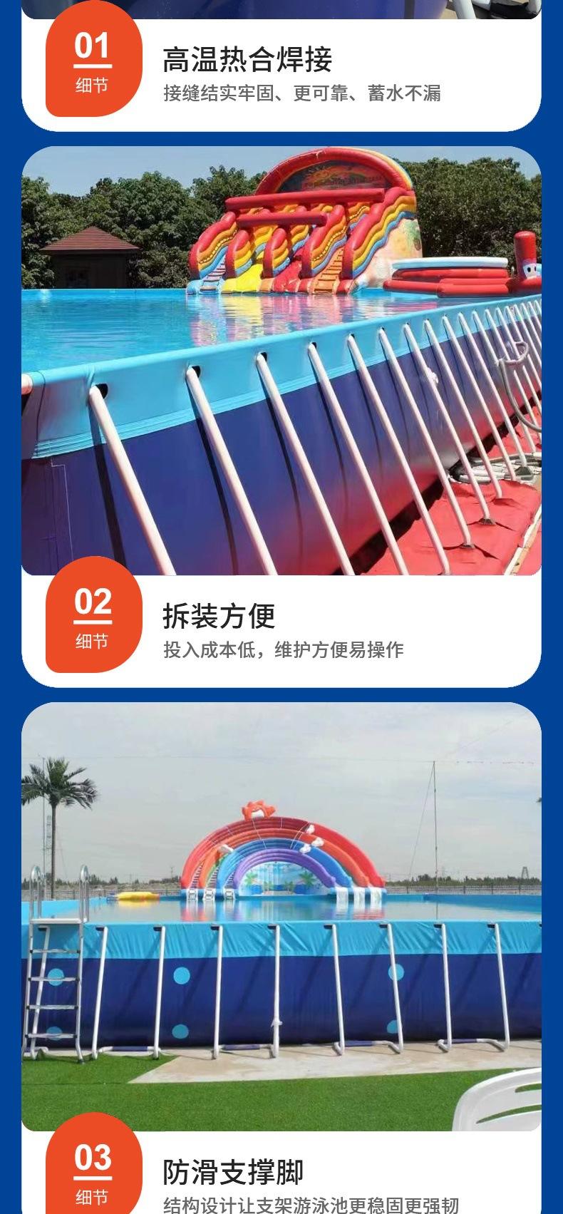 喷塑管支架泳池(1)_007.jpg