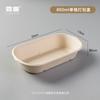 Caixa de Embalagem Descartável Biodegradável, Caixa de Almoço Leve para Salada, Caixa de Almoço para Levar Frutas, Caixa para Salada, Caixa de Almoço de Polpa