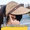 Nuevo Ruth Mismo Estilo Sombrero Protector Solar Sombrero de Pescador para Mujer Estilo Coreano Combinable Ala Ancha Combinación de Colores Sombrero Parasol de Copa Vacía con Cola de Melocotón