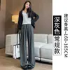Calça de Arroz Glutinoso Cor de Aveia para Mulheres, Primavera e Outono 2026 Nova Cintura Alta Fluida Casual Petite Malha Preguiçosa Perna Larga