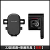 Suporte para Celular de Navegação de Carro Modelo Xdracing22 Gr86(Zn8)/Brz(Zd8)