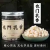 Resina Benjuí Incienso Suhe Incienso Hecho a Mano DIY Marca de Incienso Bolas de Incienso Material Polvo de Incienso Materias Primas