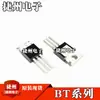 Bt151-800R Bt151-500R Original em Estoque Bt151-600R Tiristor Bidirecional Embalado em To220