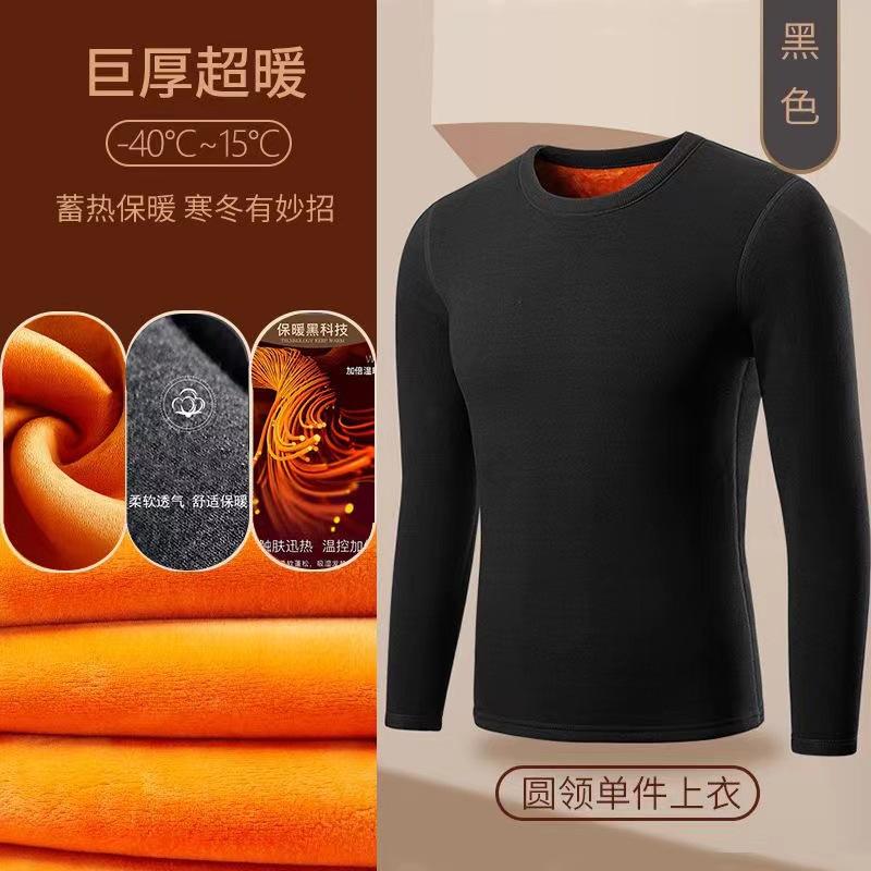 微信图片_20240913220446
